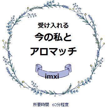 ファーストセラピー