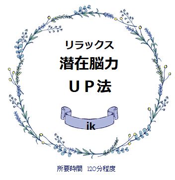 セカンドセラピー